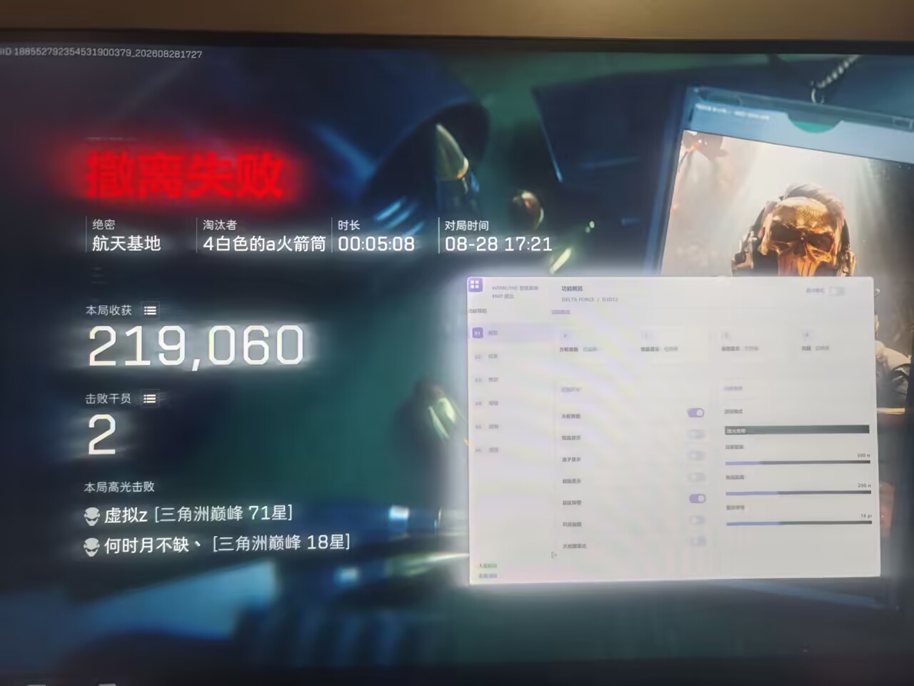 火柴人