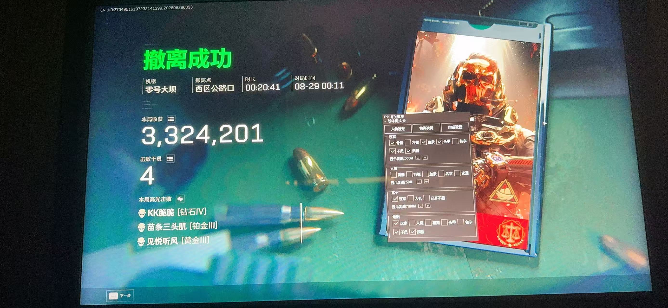 荷花暴力清图