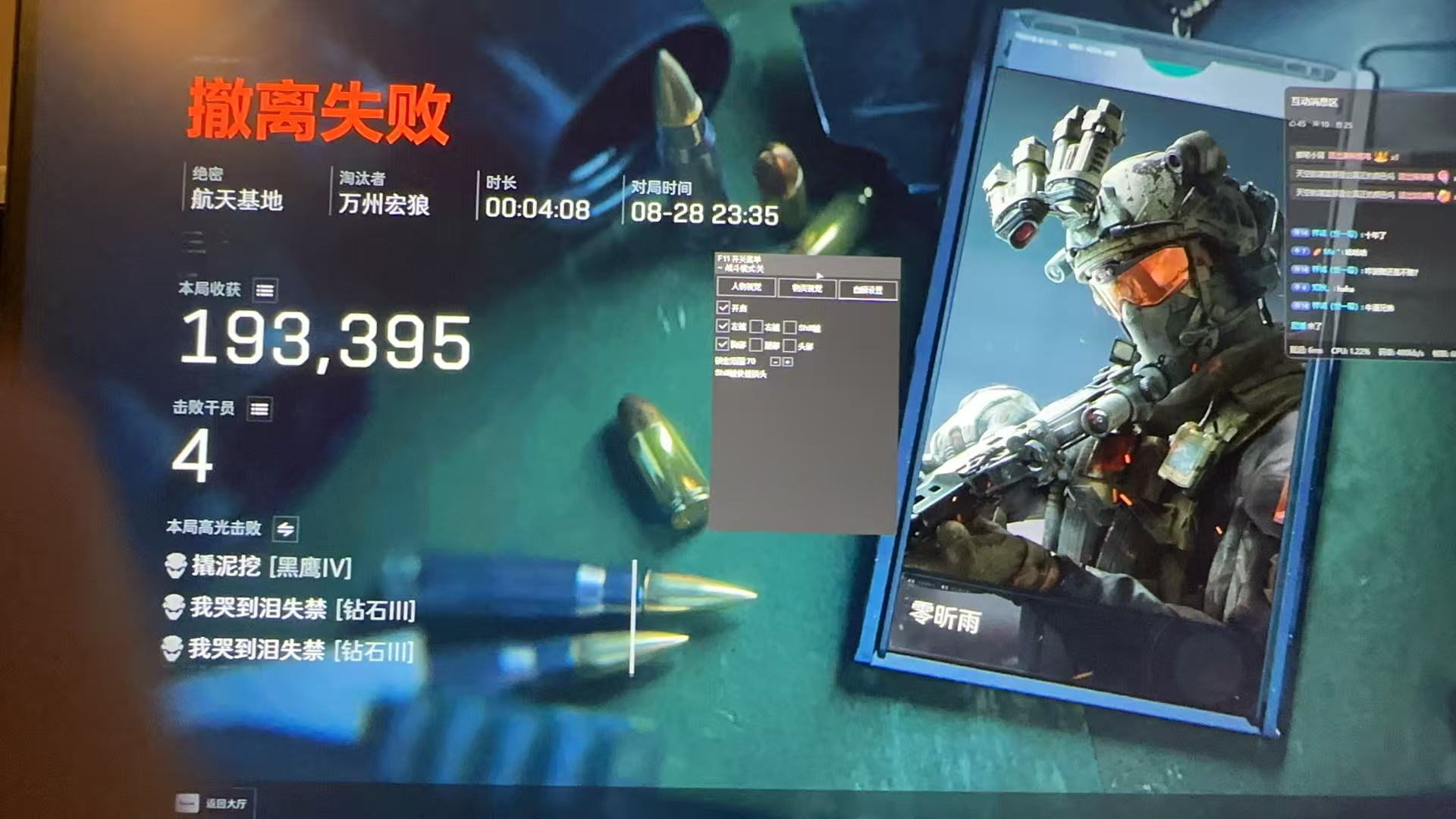 荷花暴力清图