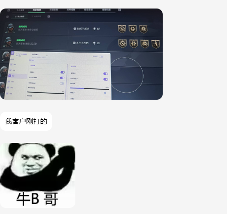 火柴人天才少年