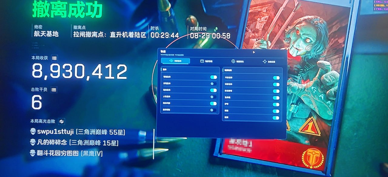 轨迹