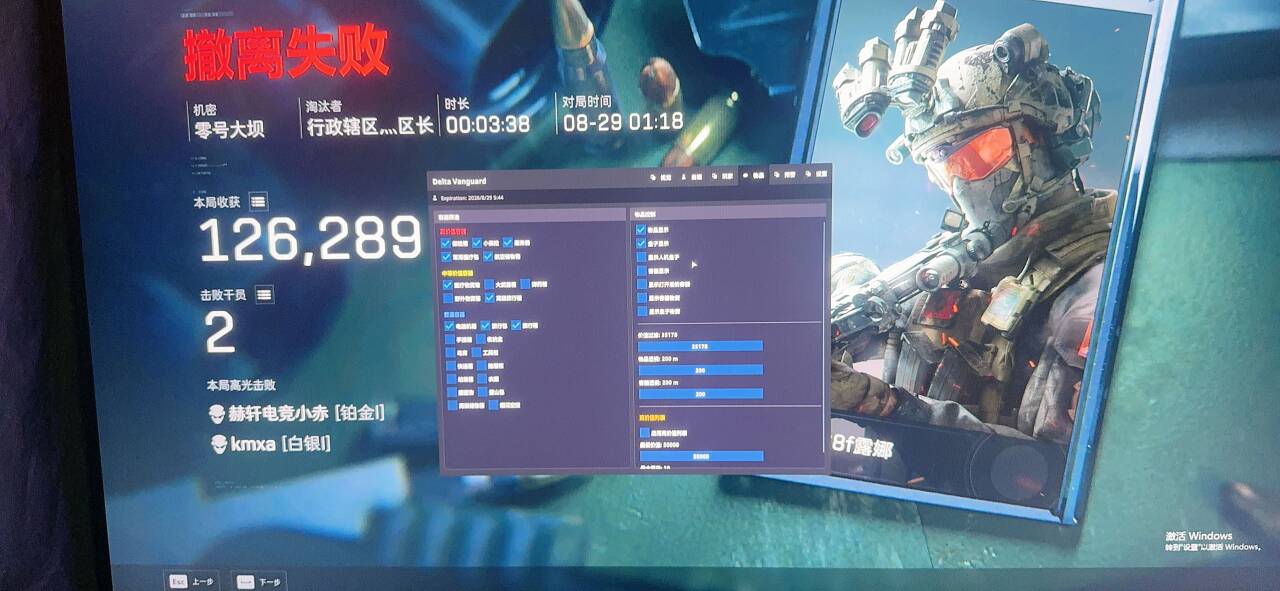 三太子
