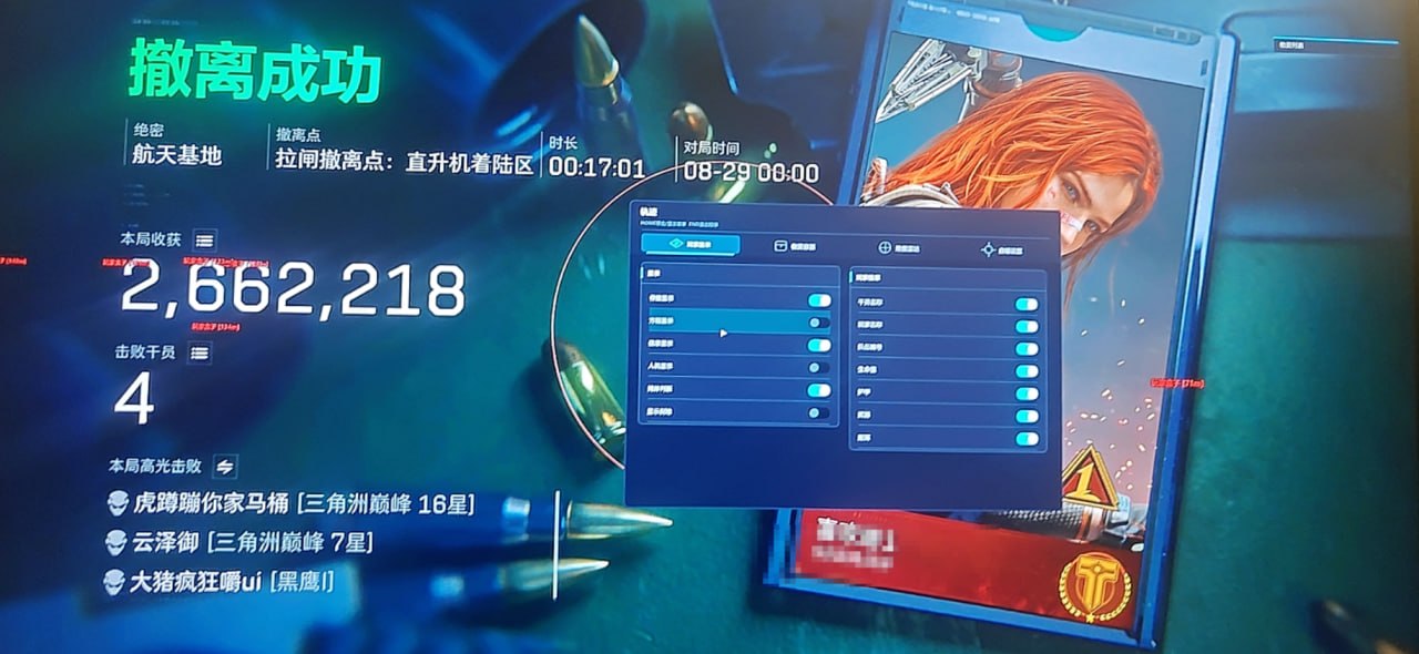窥镜
