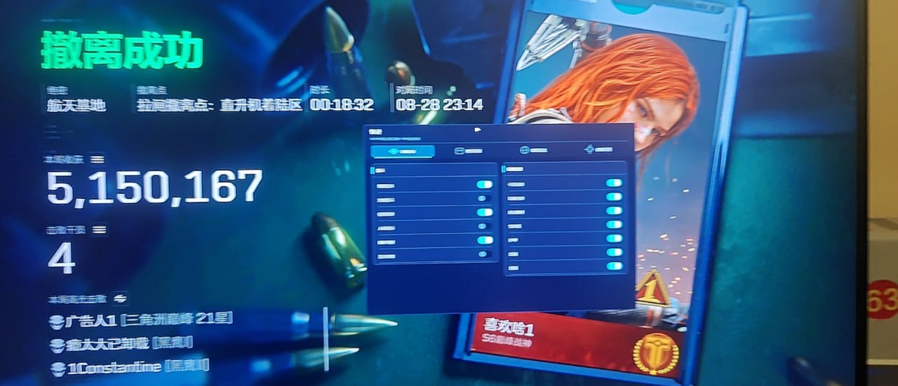 窥镜