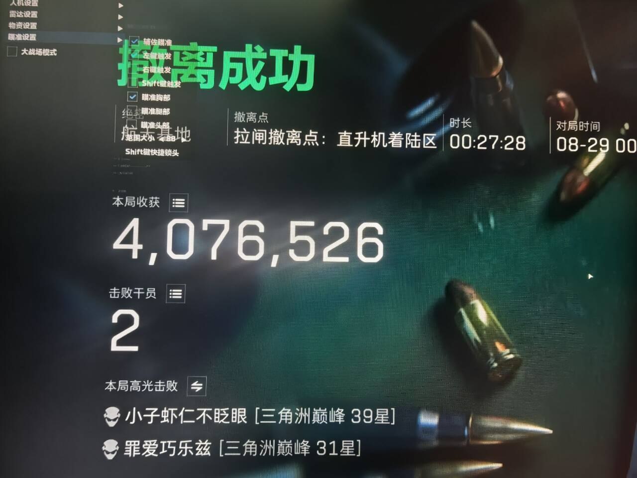百公里