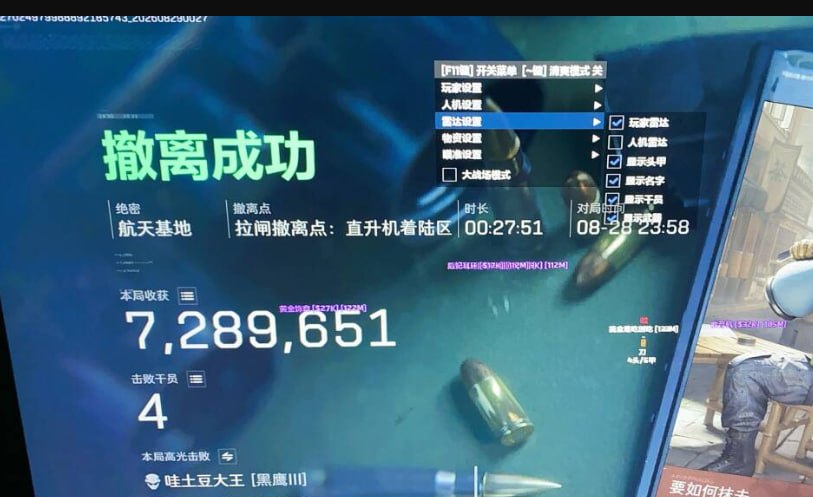 百公里