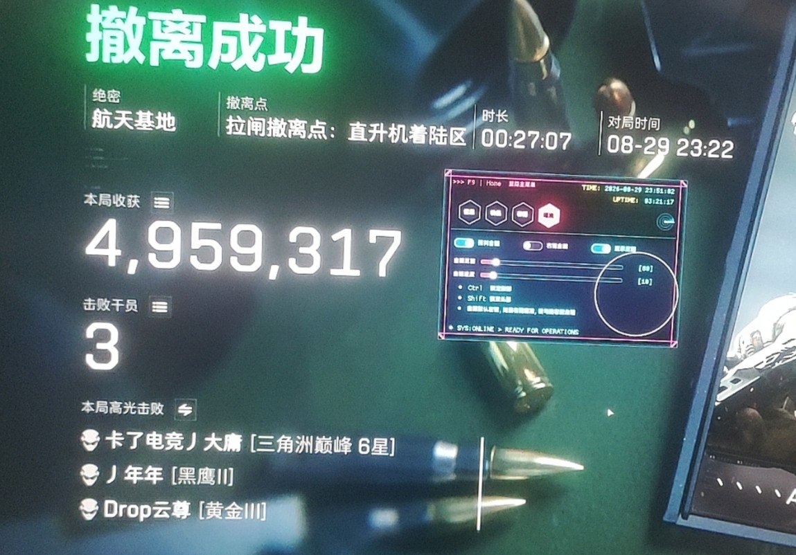 红旗