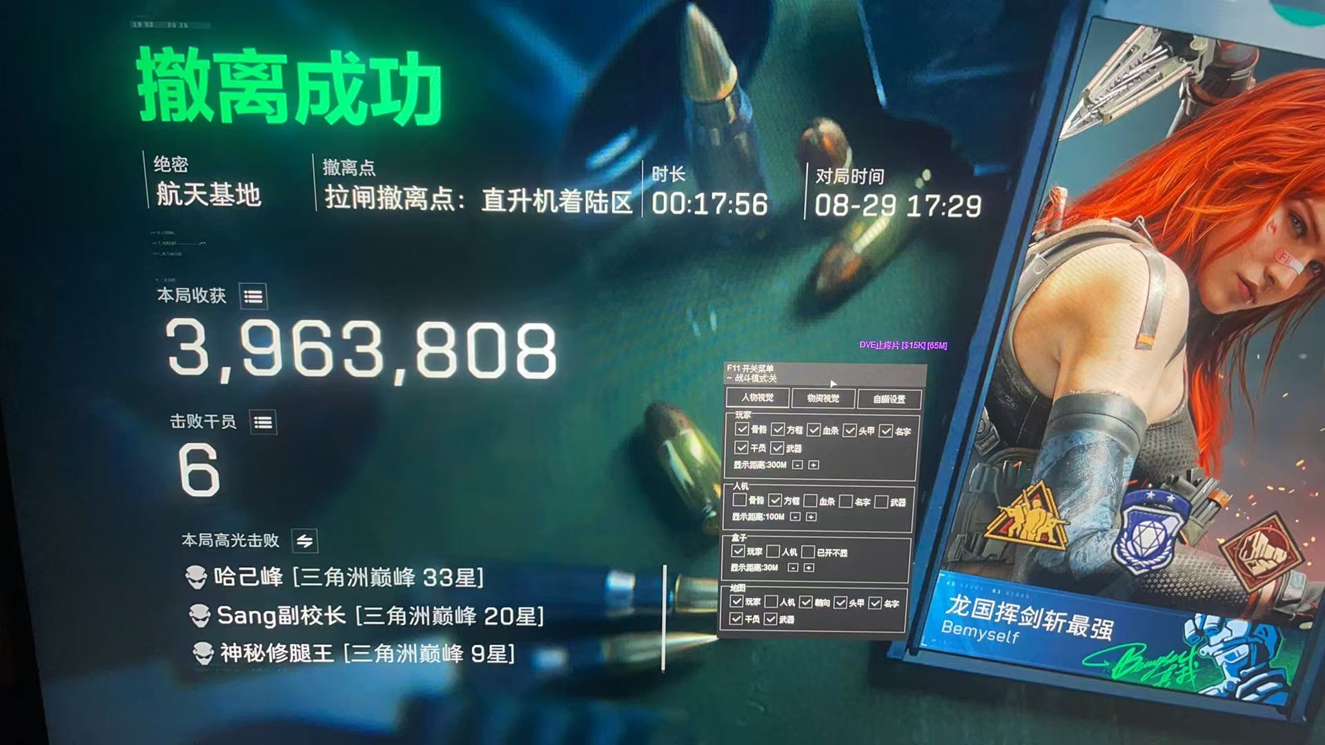 荷花
