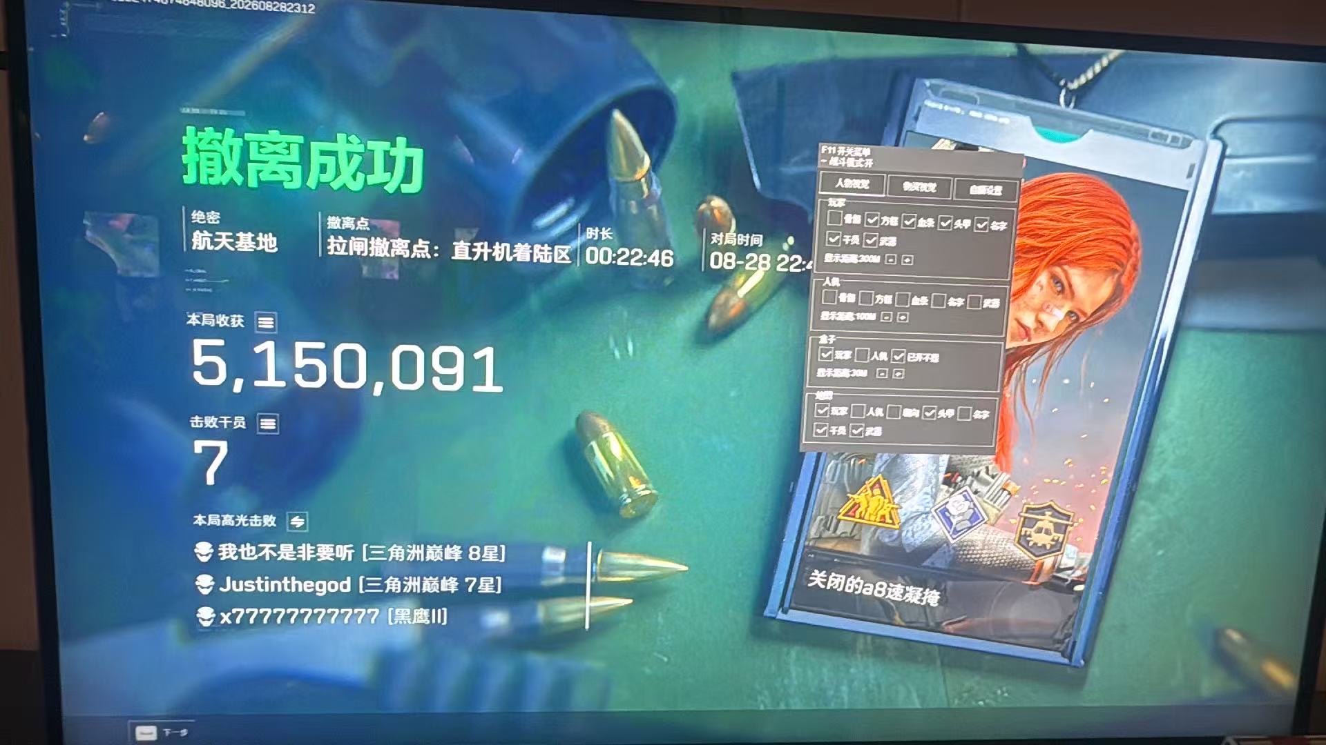 荷花