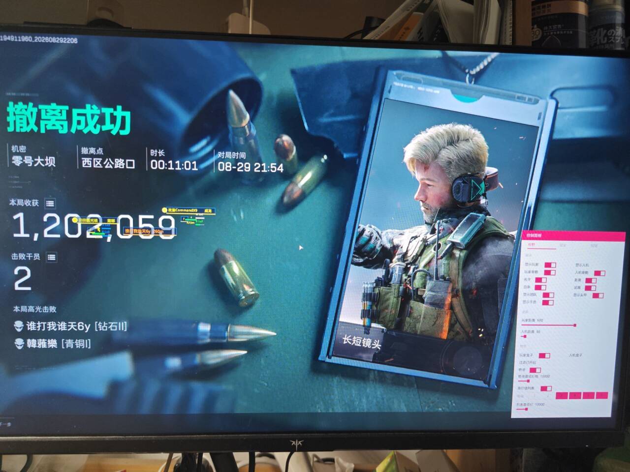 玉门