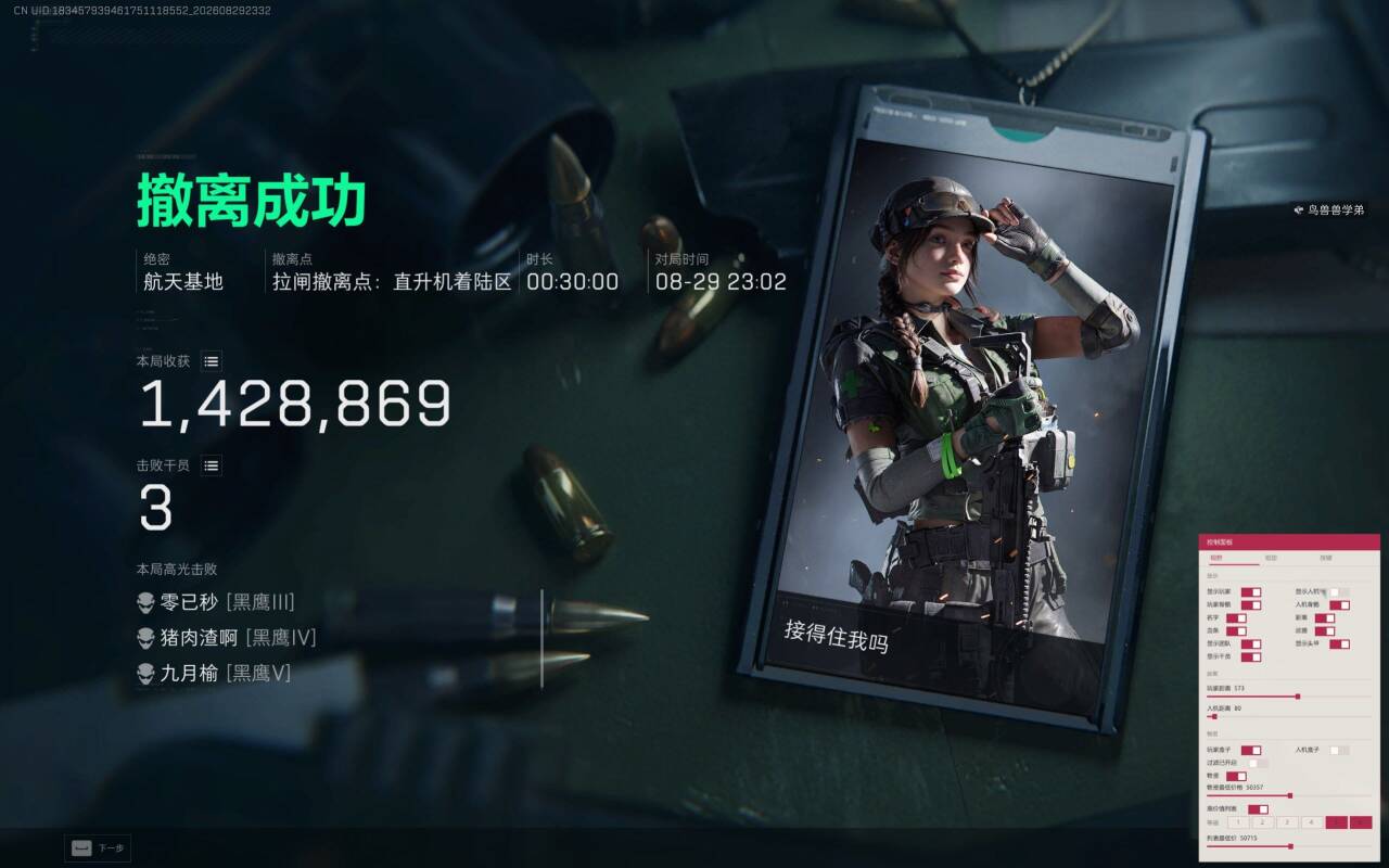 玉门