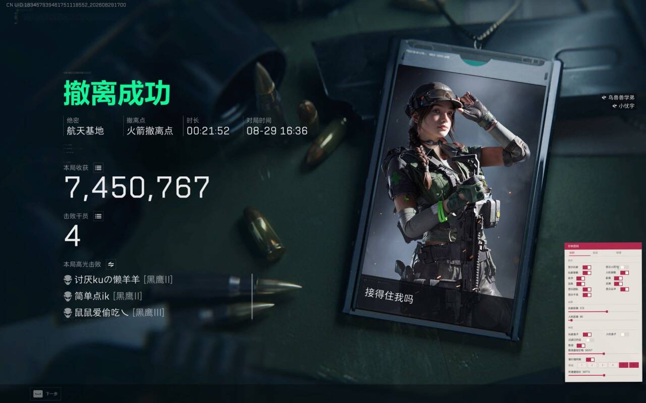 玉门