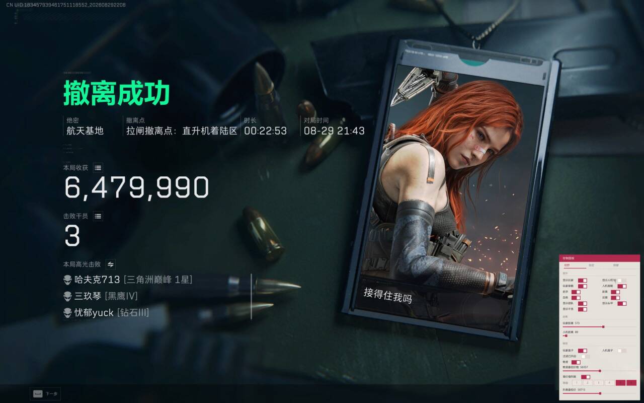 玉门