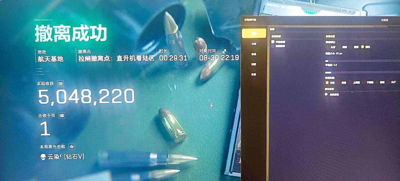 财神 FC 