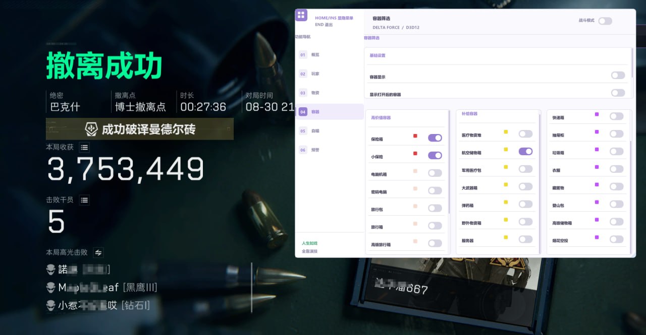 火柴人