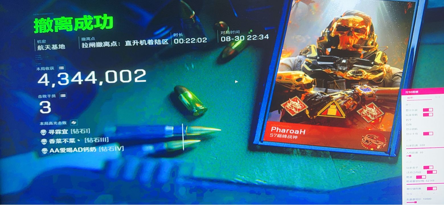 玉门