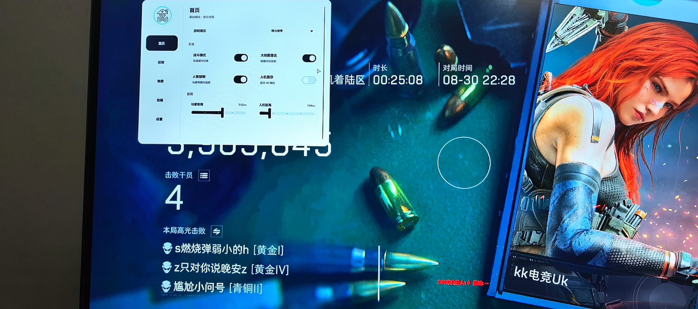 顶级玩家 无异味
