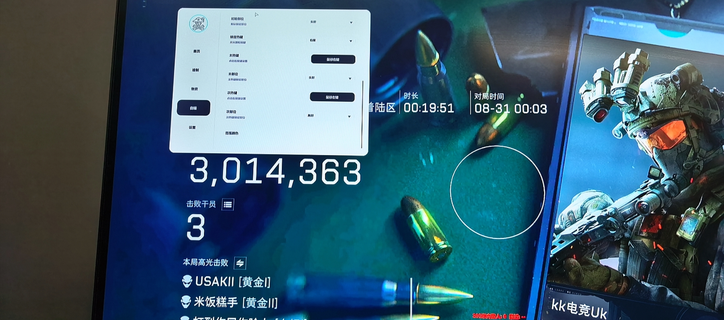 顶级玩家 无异味
