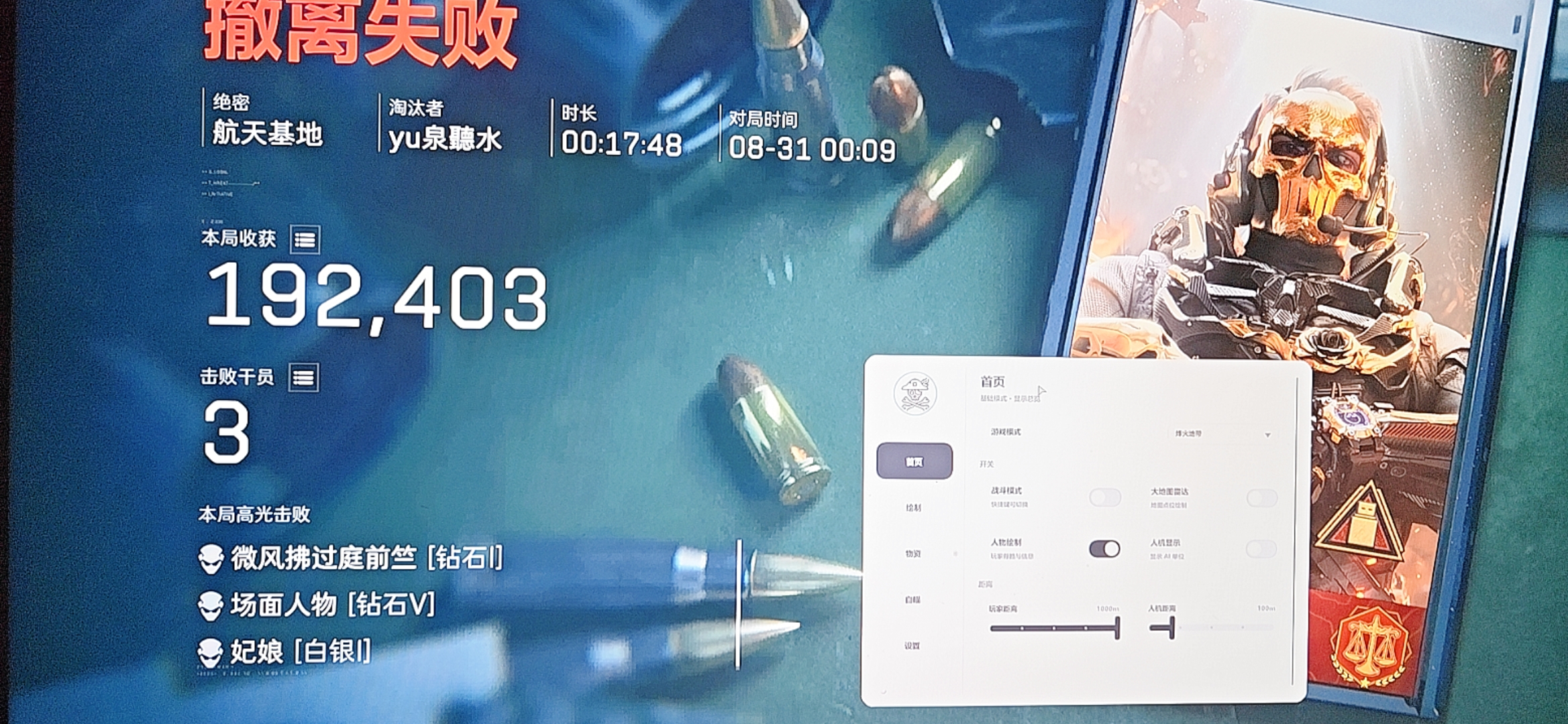 顶级玩家 无异味
